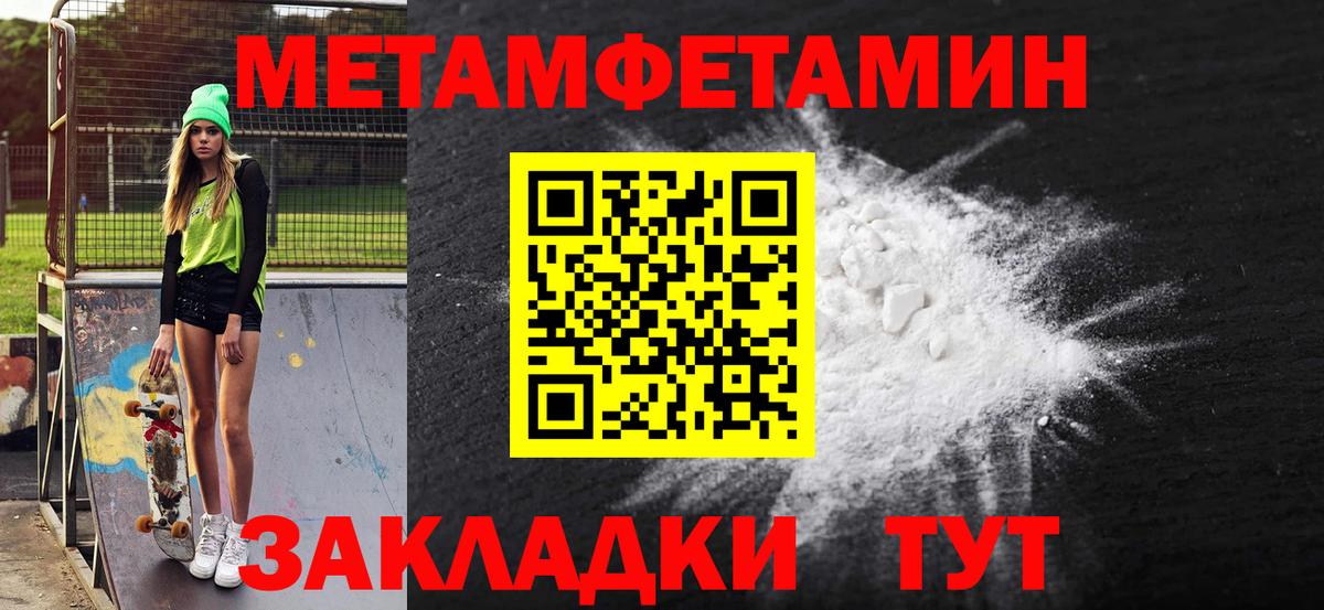 Amphetamine Розовый Буйнакск