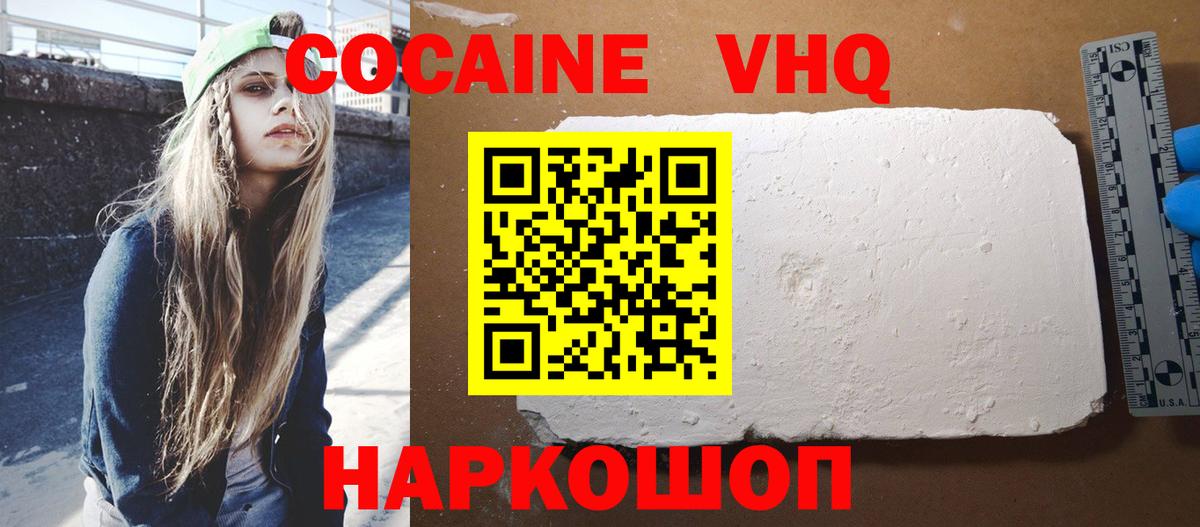 COCAIN 98%  Cocaine  Буйнакск  Вход с VPN 