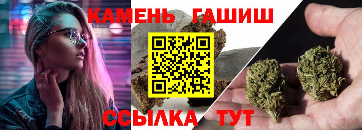 Гашиш hashish  Вход с VPN  ГАШИШ Ice-O-Lator  Буйнакск 
