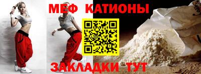 мефедрон VHQ Ирбит