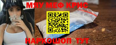 мефедрон VHQ Ирбит