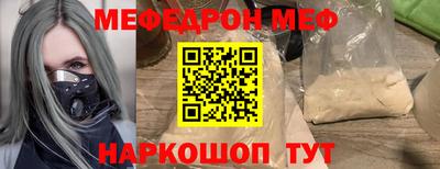 мефедрон VHQ Ирбит