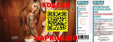 скорость Изобильный