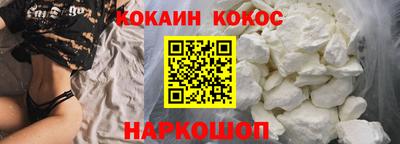 соль ск Малгобек