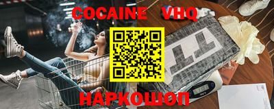 мефедрон VHQ Ирбит