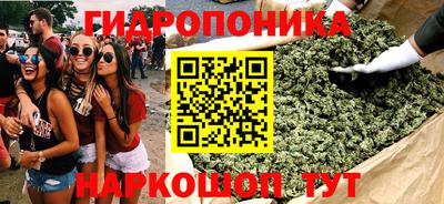 марки lsd Ипатово