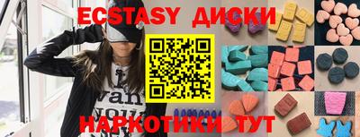 марки lsd Ипатово