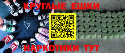 мефедрон VHQ Ирбит