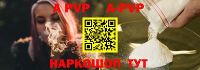 трава Малоярославец