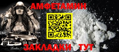 марки lsd Ипатово
