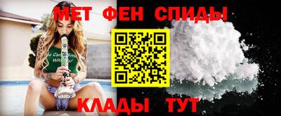 мефедрон VHQ Ирбит