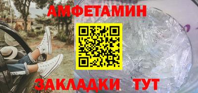 мефедрон VHQ Ирбит