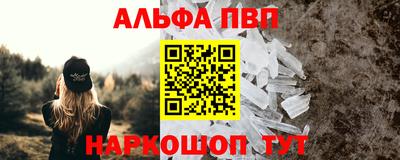 марки lsd Ипатово