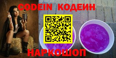марки lsd Ипатово