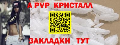 мефедрон VHQ Ирбит