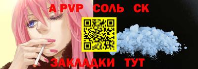 марки lsd Ипатово