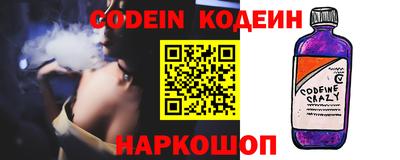 мефедрон VHQ Ирбит