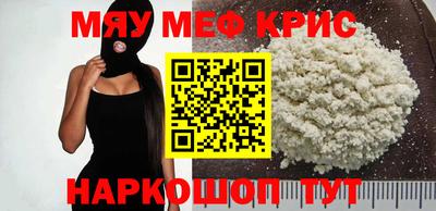 мефедрон VHQ Ирбит