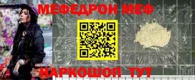 мефедрон VHQ Ирбит