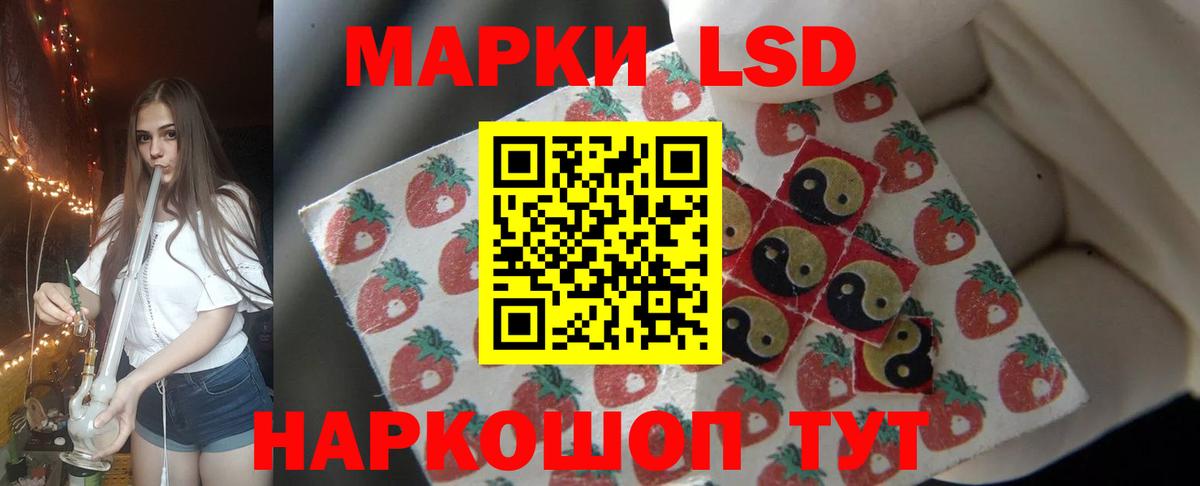 ЛСД экстази ecstasy Буйнакск