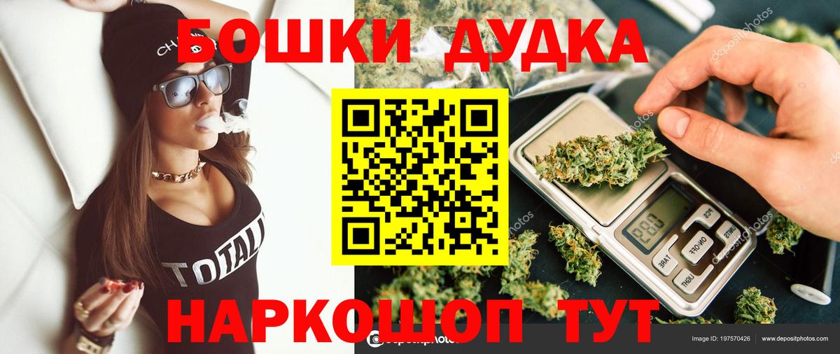 Буйнакск  NBOMe  Вход с VPN  A PVP СК   MDMA  Меф МЯУ МЯУ  ГАШИШ  Марихуана  Мефедрон кристаллы 