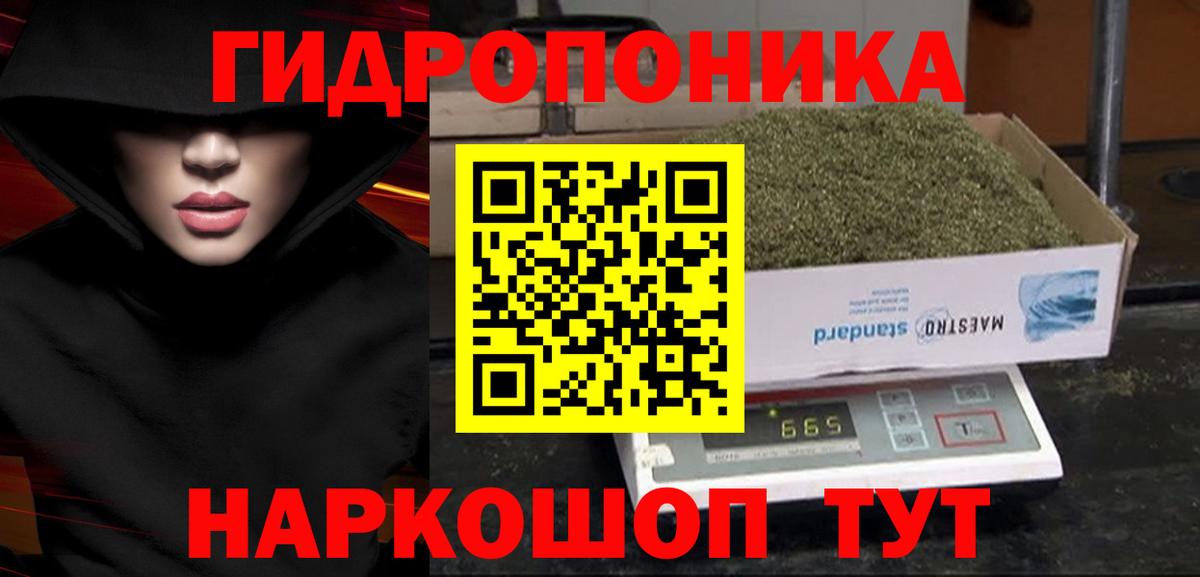 Бошки Шишки Ganja  МАРИХУАНА индика  Каннабис AK-47  Буйнакск  Вход с VPN  Бошки марихуана тримм 